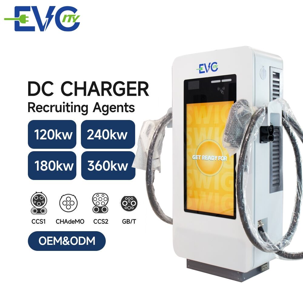 เครื่องชาร์จหน้าจอแบบ DC